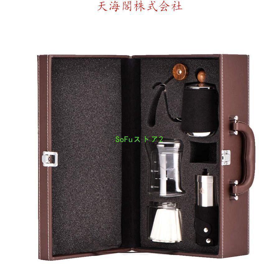 【人気コーヒー用品】手挽き コーヒーミル コーヒーサイフォンポット コーヒーサーバー 粉粗さ調節可 コーヒーカラフェセット 収納携帯便利 耐摩耗性 小型軽量