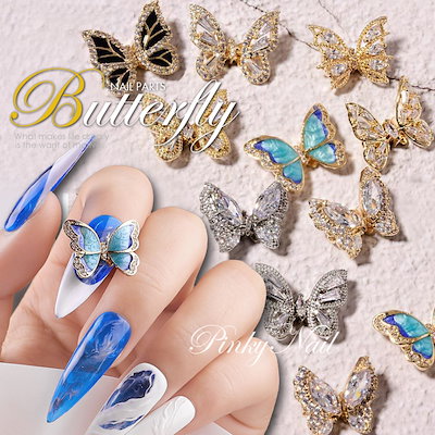 蝶メタルパーツ3種ネイル30こ入ゴールド