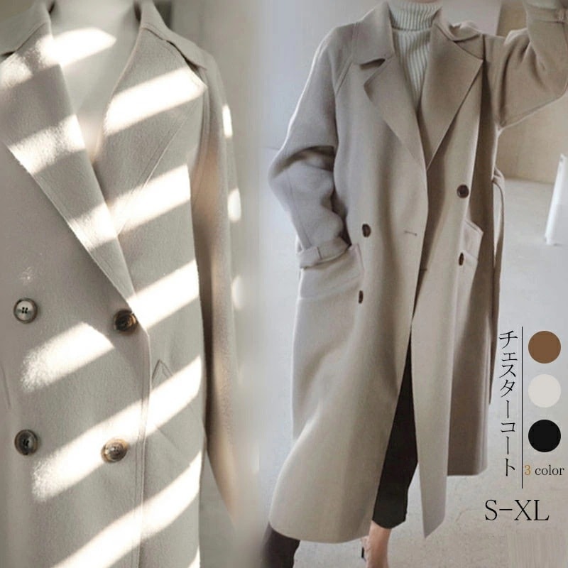 【秋冬人気商品】チェスターコート レディース ラシャコート 秋冬 ロングコート トレンチコート コート ロング丈 トレンチ アウター ラシャ 黒 ブラック ゆったり 大きいサイズ 通勤 OL 上品 お