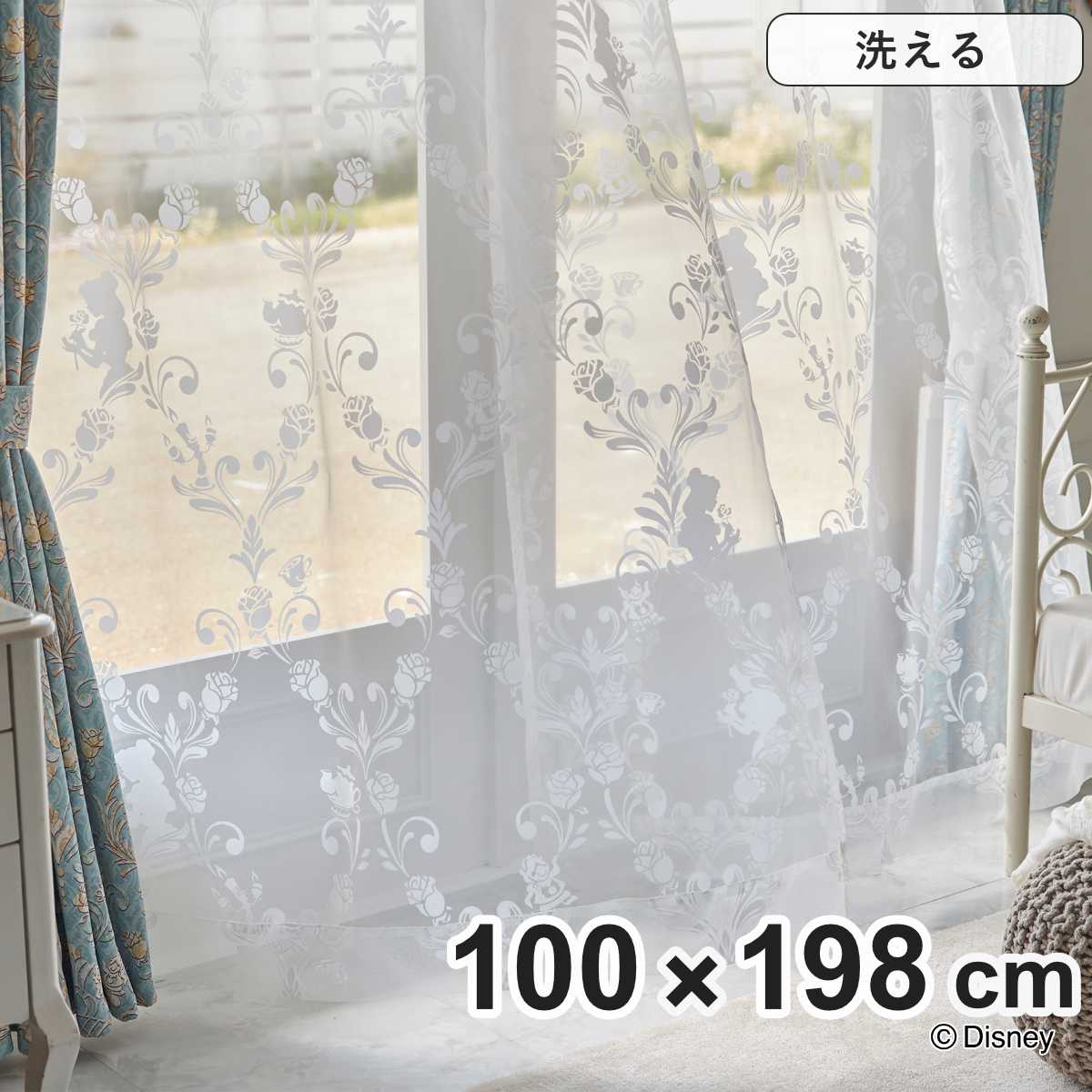 レースカーテン ディズニー PRINCESS/Classic beauty voile 100x198cm クラシックビューティーボイル カーテン レース 既製品 1枚 プリンセス クラシック