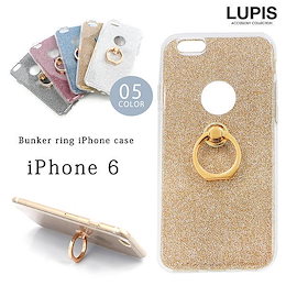 2wayグリッターバンカーリングiPhone用ケース【iPhone7・iPhone8・iPhone6・iPhone6s・iPhone5・iPhone5s】