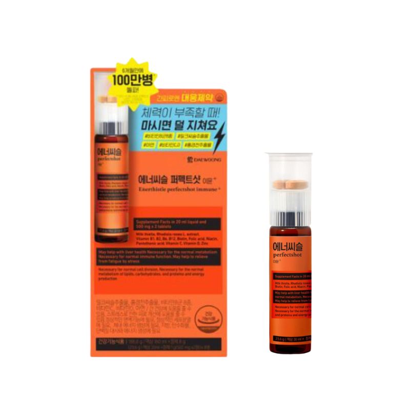 エナシスルパーフェクトショットイミューン+ 8本入り (8日分)