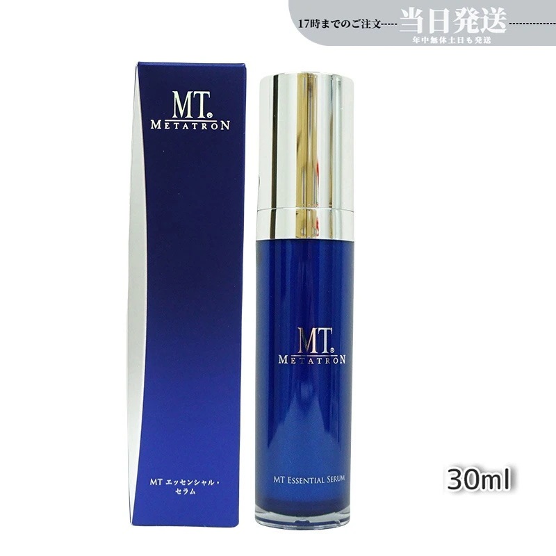【リニューアル前】 MTメタトロン エッセンシャルセラム 30ml 美容液 MT