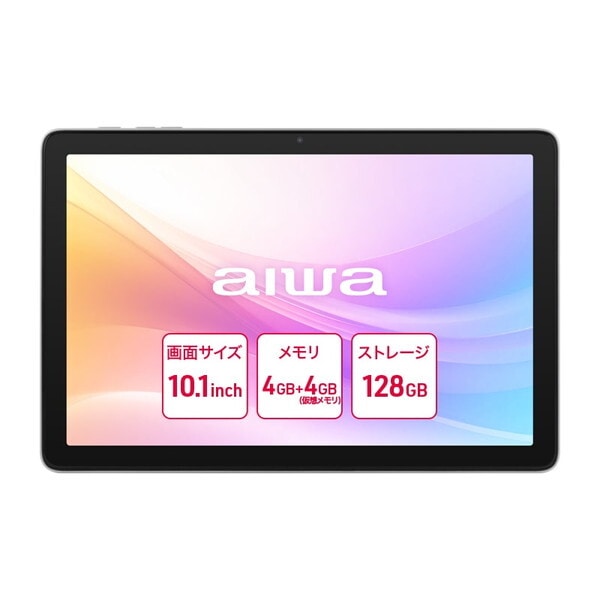 AIWA JA5-TBA1012 aiwa tab AB10 Android15搭載10.1インチタブレットPC 4GB/eMMC・128GB/Android15/10.1型IPS