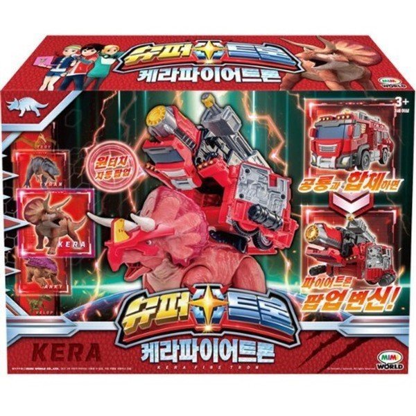 ミミワールド スーパートロン ケラファイアトロン_P348085321