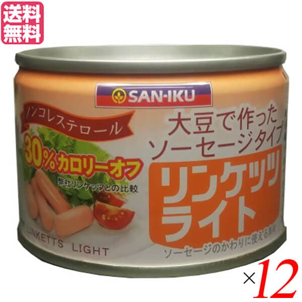 大豆 ソーセージ ウインナー リンケッツライト 160g １２個セット