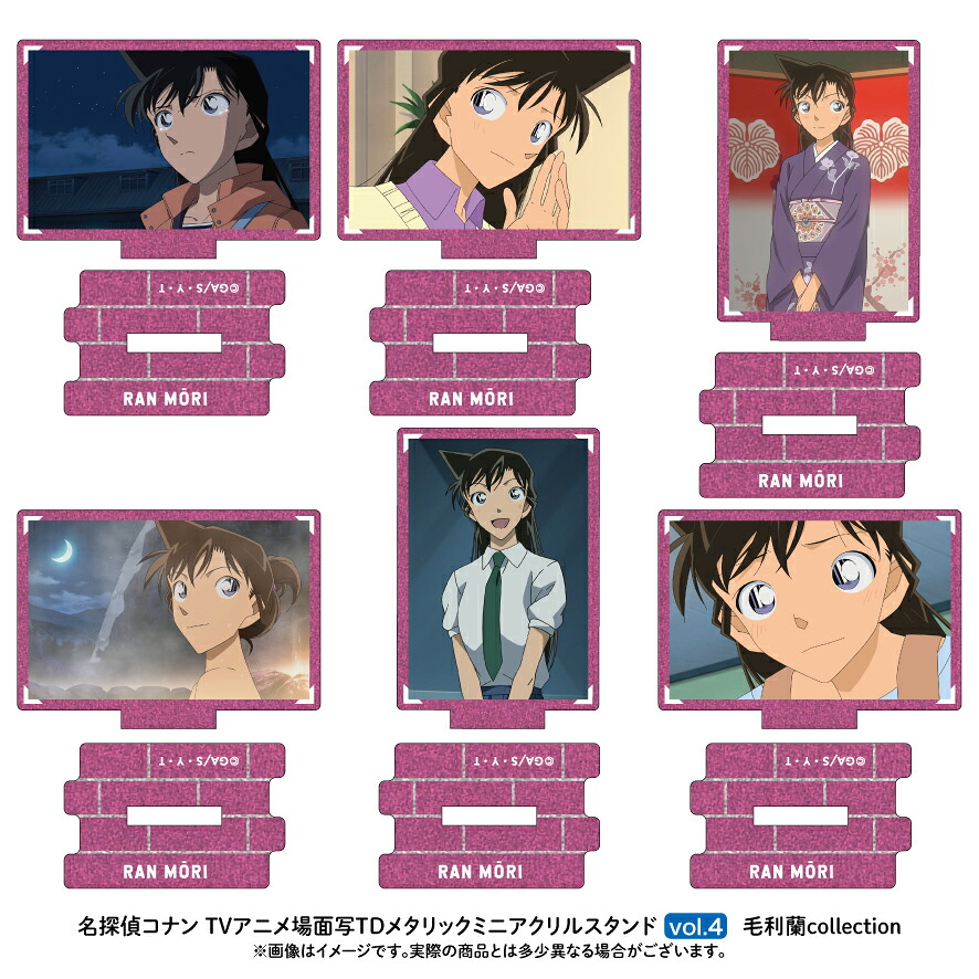 【新品/公式】 名探偵コナン_場面写トレーディングメタリックミニアクリルスタンド 毛利蘭collection vol.4【コンプリートBOX／6個入り】 公式グッズ 公式ライセンス colleize