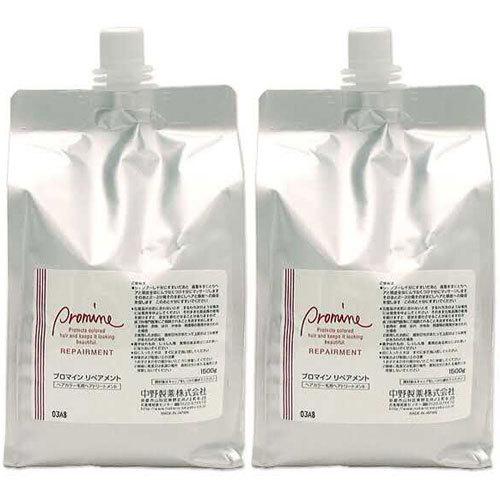 ナカノ プロマイン リペアメント 3000g (1500g×2) レフィル