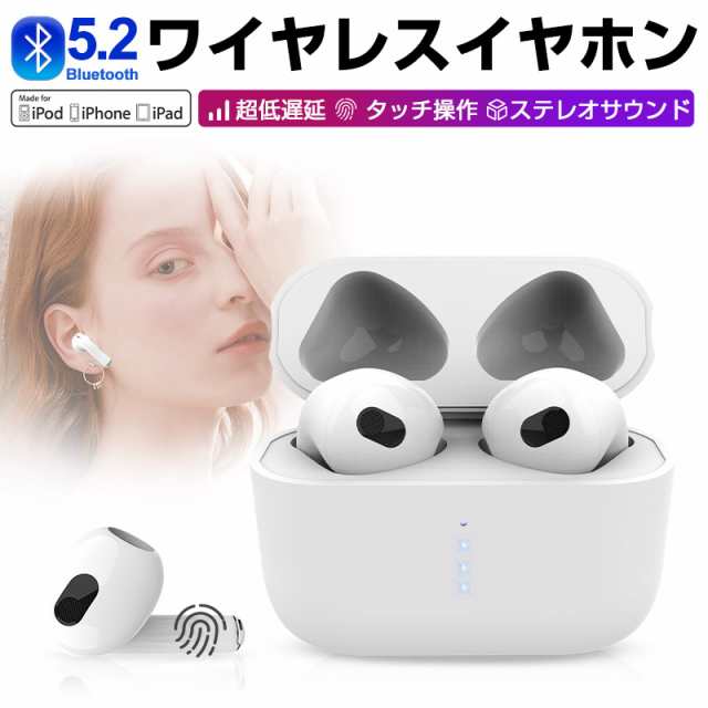 ワイヤレスイヤホン Bluetooth 5.2 マイク内蔵 ハンズフリー通話 Siri対応 iPhone/Android対応 充電ケース付き USB充電式 快適装着 【PL保険加入済み製品・安心】27