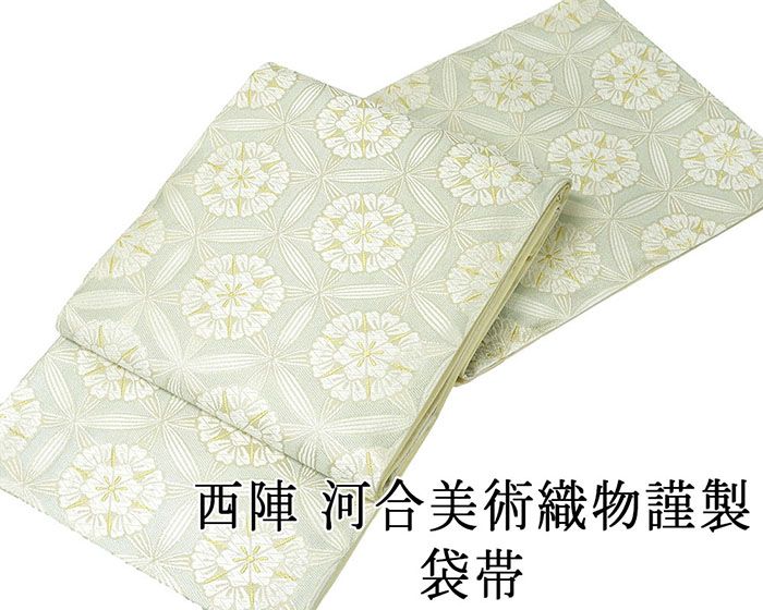 袋帯 新品仕立済 西陣 河合美術織物謹製 能寿六宝花丸文 唐織り 新品 仕立て上がり 結婚式 入学式 卒業式 パーティー g2834