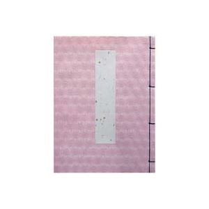 （業務用5セット）長門屋商店 芳名帳 ピンク 7行罫 1冊 ホ-7P