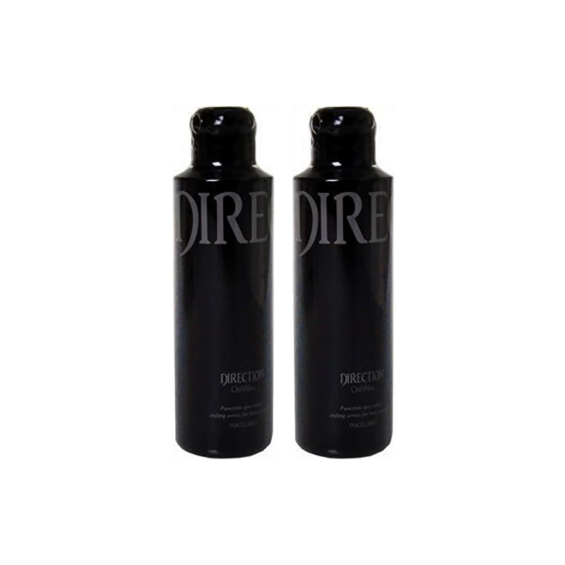 【X2個セット】 ピアセラボ ディレクション オイルワックス 160ml