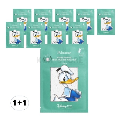 ディズニー100 エディション 青光 マリン真珠 モイスチャーマスクパックプラス 30ml x 10, 2セット