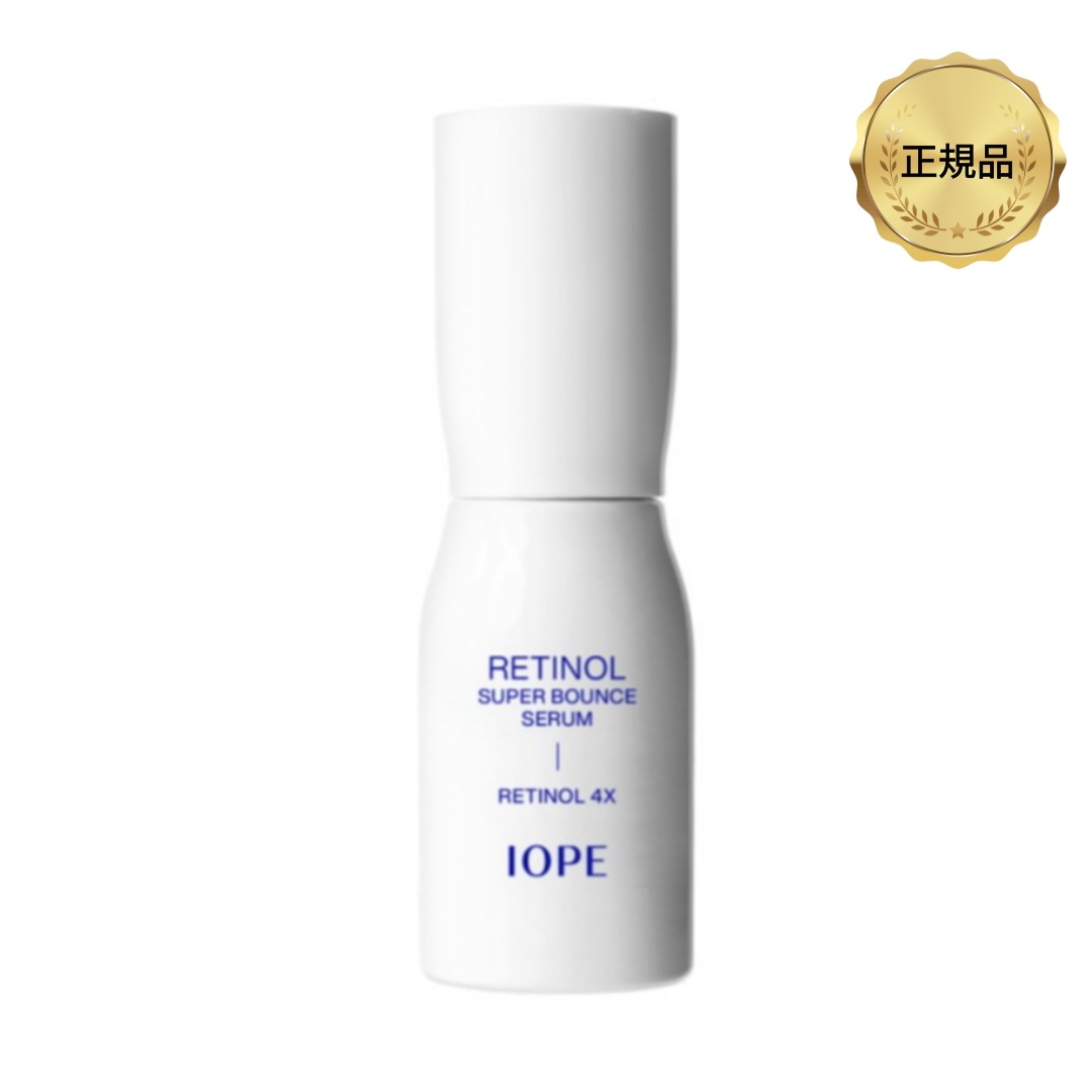 【公式】レチノール スーパー バウンス セラム 30ml