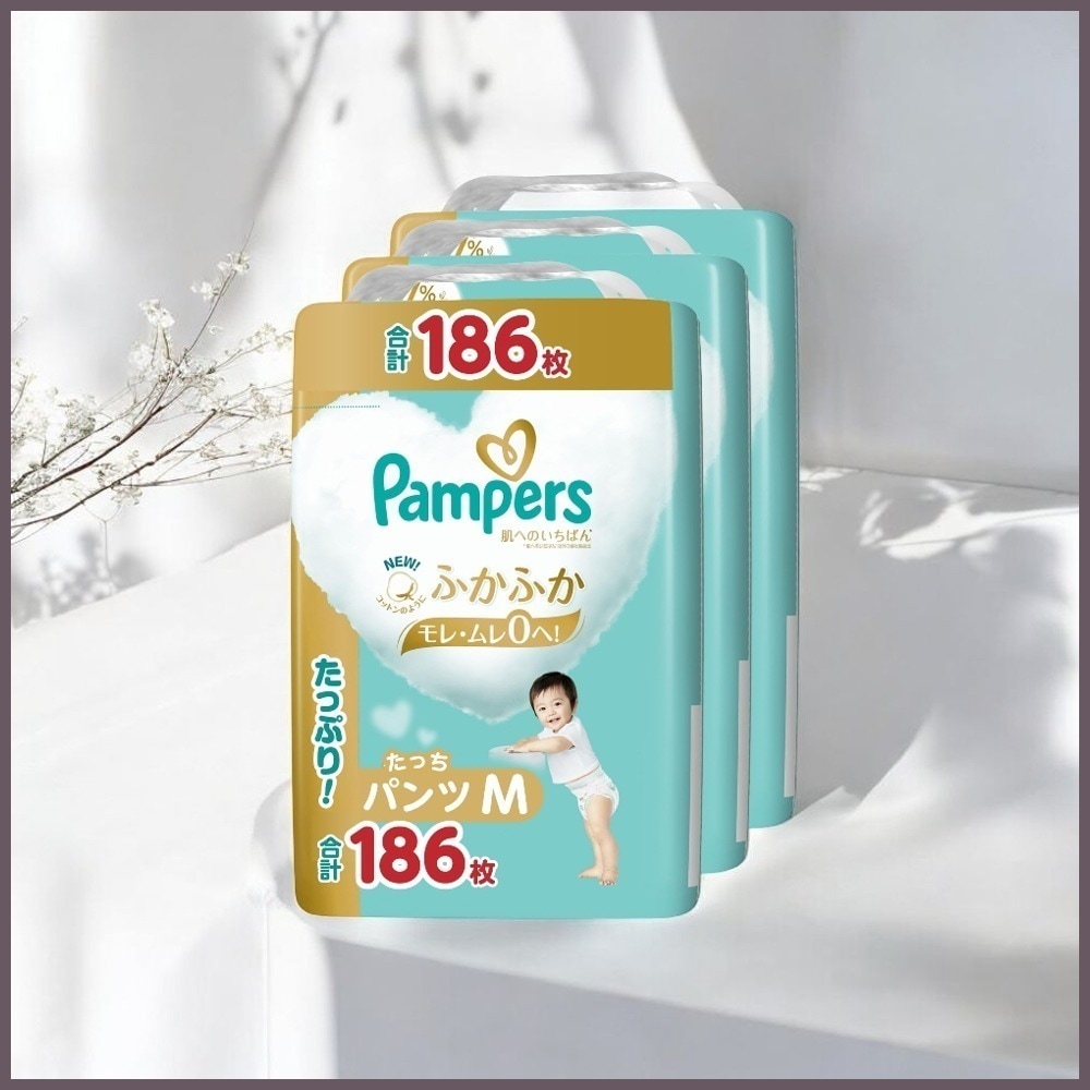 パンパース 【パンツ Mたっちサイズ】 オムツ 肌へのいちばん (6~12kg) 186枚(62枚×3パック) [ケース品]