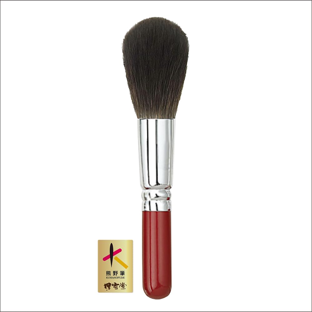 竹宝堂 熊野筆 HANAKO筆 HA-1 毛材質 灰リス/粗光峰 メイクブラシ
