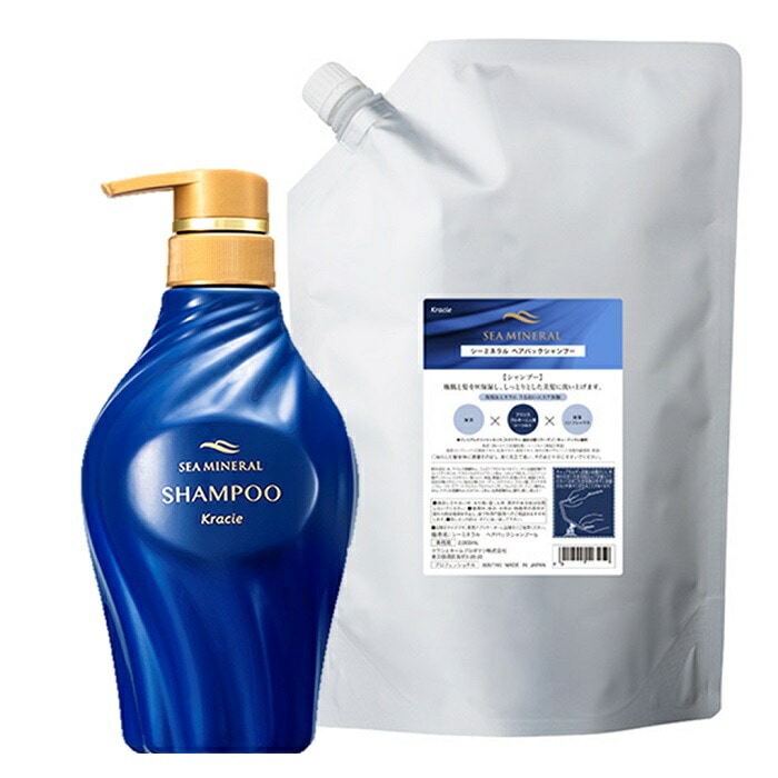 シーミネラル ヘアパックシャンプー 業務用詰替え 2000ml