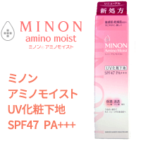 Qoo10 ミノン Minon アミノモイストブラ ドラッグストアー