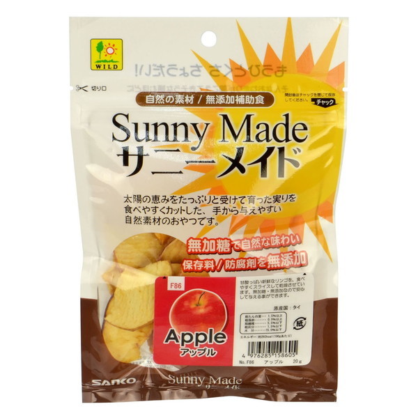 SANKO サニーメイド アップル 約20g