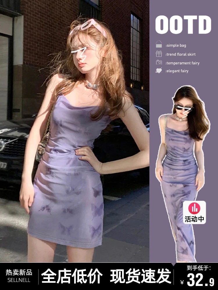 パープルサスペンダードレス子供用2024年夏モデルロイヤルシスター風シーサイドリゾートフレンチニッチデザインロングドレス 4,340円