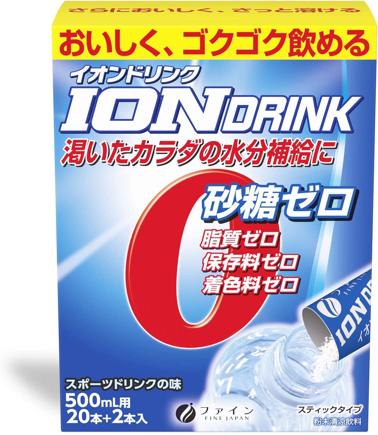ファイン イオンドリンク スポーツドリンク味 粉末 砂糖不使用 脂質0 カロリー0 国内生産 22包入×10個セット 4976652007543
