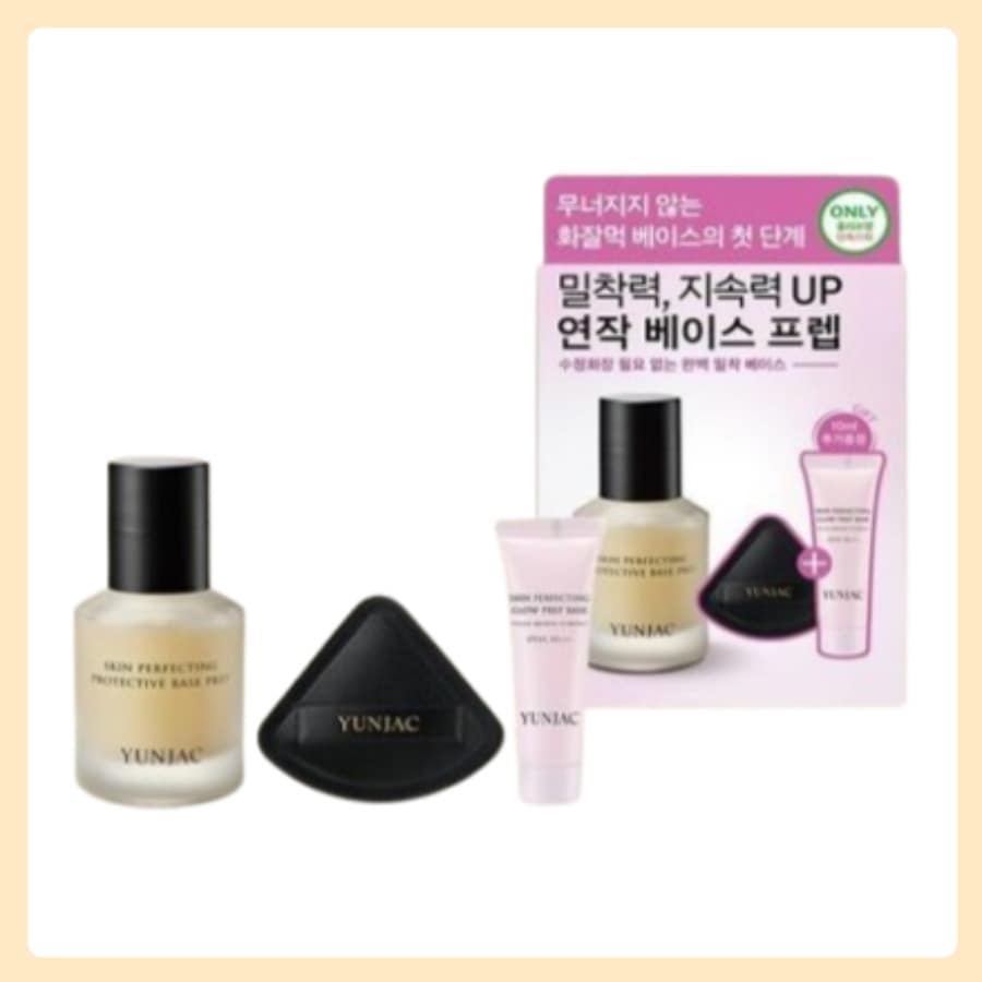 スキンパーフェクト プロテクティブ ベースプレップ 40ml (+サンベース10ml+パフ)