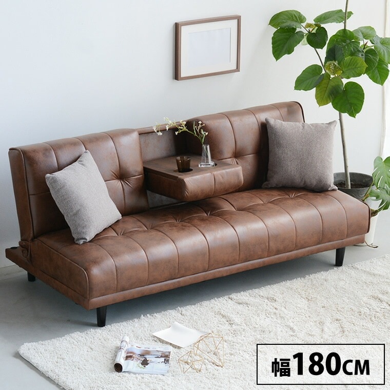 ソファベッド ソファーベッド おしゃれ クッション2個付き ３人掛け 収納テーブル付き