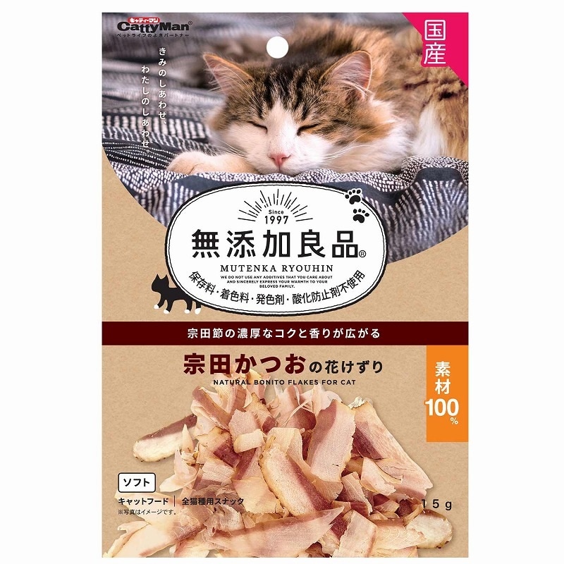 （まとめ買い）無添加良品 宗田かつおの花けずり15g 猫用おやつ [x20]