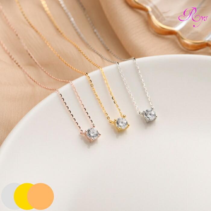 【ギフト対応】 ネックレス レディース シルバー925 Silver925 キュービックジルコニア シルバーネックレス シルバー ゴールド ローズゴールド RYS 送料無料 ギフト 誕生日 プレゼント
