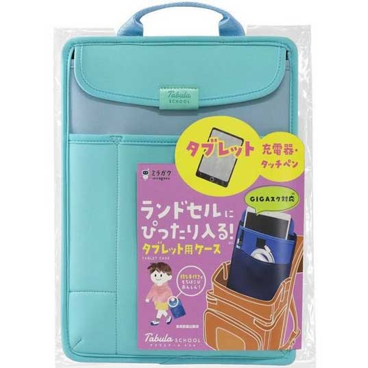 （まとめ買い）ミラガク タブラスクール スリム タブレットケース ミントグリーン MT006MT [x3]