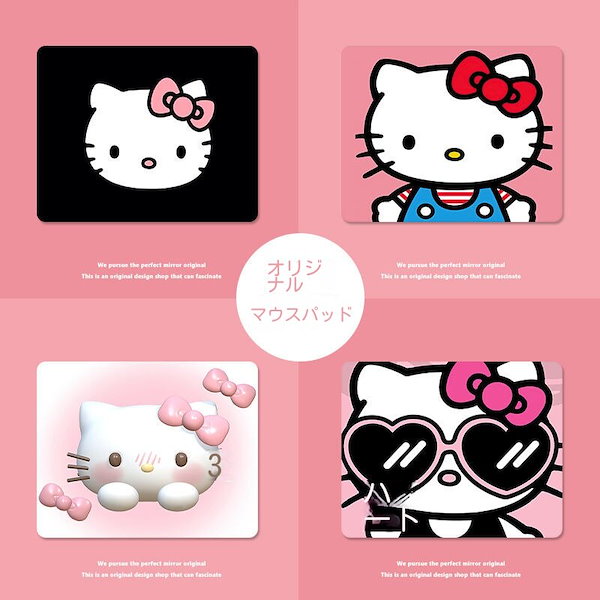 Qoo10] ハローキティハローキティ学生小中号マウス