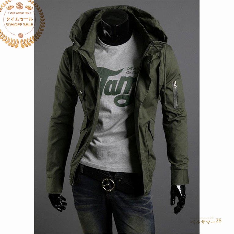 ミリタリージャケットメンズジャケット薄アウターロング丈コートブルゾンジャンパーショート丈メンズファッション秋服冬服