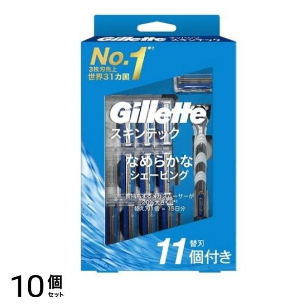 マッハシン スキンテック 本体 1本入 (替刃11コ付) 10個セット