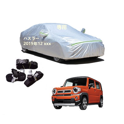 他サイト： ビートソニック スズキ ハスラー用(MR52S/MR92S)専用設計 車載スタンドセット BSA39 スマホスタンド 綺麗に確実に固定できる！車 携帯ホルダー iphone 車載ホルダーの商品画像