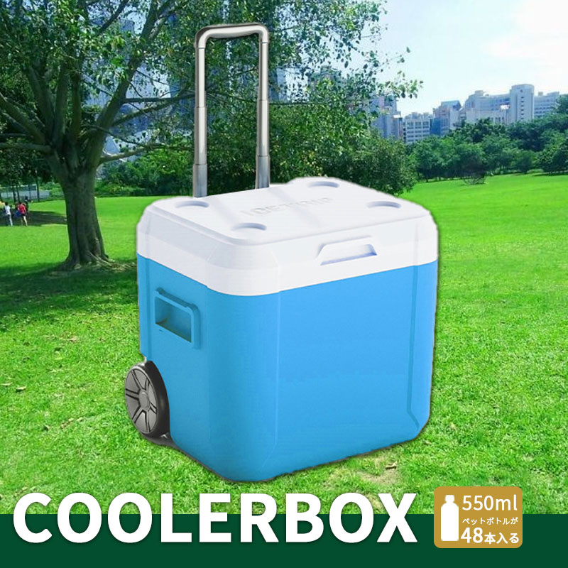 クーラーボックスホイール付き 52L ハードクーラー 保冷 約42L キャスター付き バーベキュー キャンプ アウトドア クーラーバッグ 収納ケース