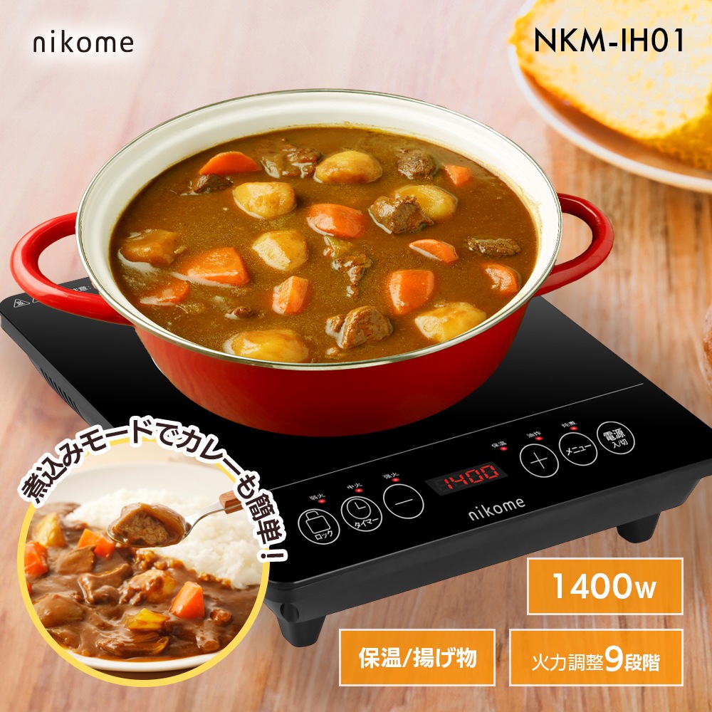 nikome IHコンロタッチボタン NKM-IH01 5,685円