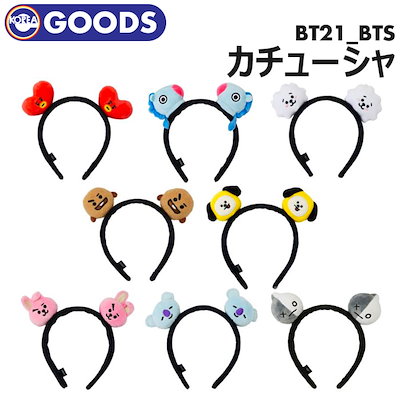 Qoo10 即日発送 Bt21 ぬいぐるみカチューシ Kpop