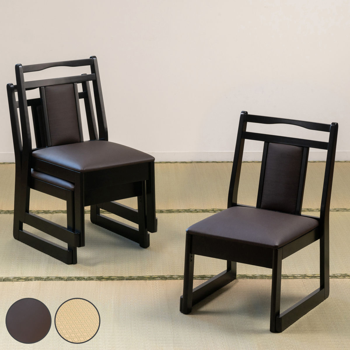 お座敷チェア ロータイプ 座面高38cm 座椅子 スタッキング 和室 座敷 畳用椅子 ダイニングチェア 椅子 チェア いす 料亭 旅館 仏事 法事 仏具 冠婚葬祭 木製 完成品 11,612円