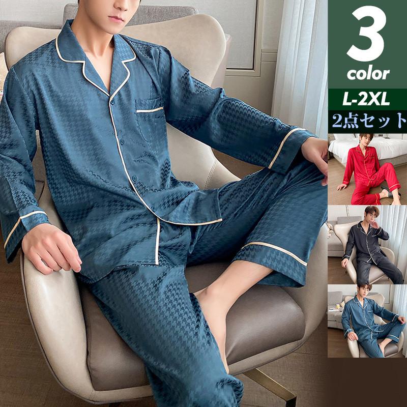パジャマ メンズ 2点セット 長袖 千鳥柄 ルームウェア 上下セット 前開き ナイトウェア カジュアル ゆったり 春秋 ひんやり おしゃれ リラックス