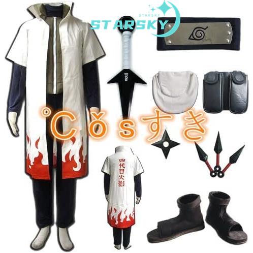 工場直販 急速出荷 NARUTO ナルト四代目火影マント 波風ミナトコスプレ衣装 全部セット コスプレ衣装 アニメ コスチューム Cosplay イベント パーティー 変装