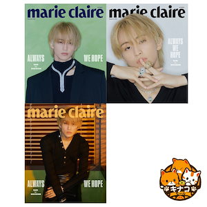 マリ·クレール Marie Claire 2024.12 (表紙:NCTマーク) 3種 SET (全3巻)