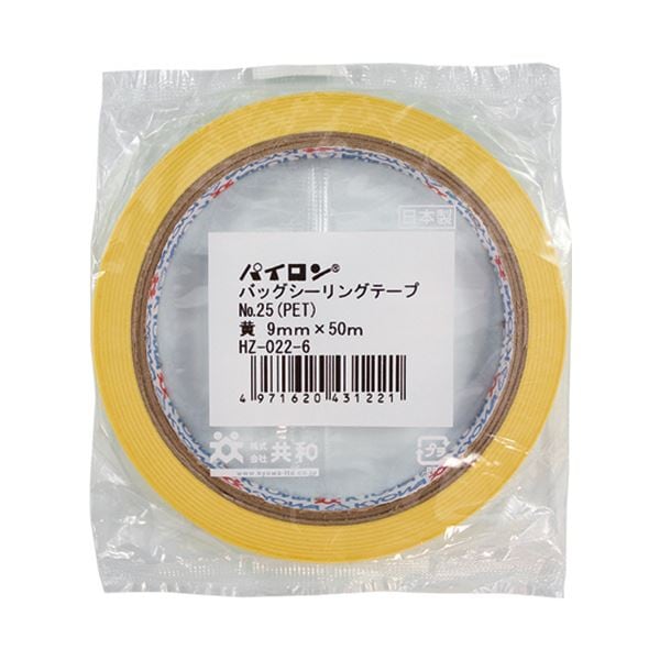 パイロン バッグシーリングテープ PET#25 9mmx50m 黄 1セット（240巻）