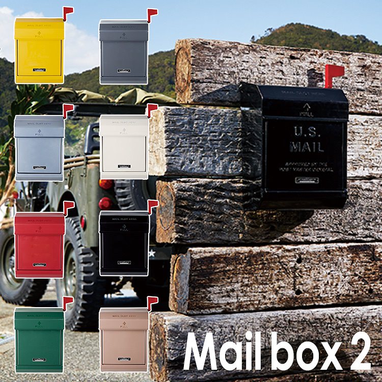 新仕様　フラグ機能付　Mail　box2　郵便受け（フタのみエンボス文字入り）／ART　WORK　STUDIO送料無料