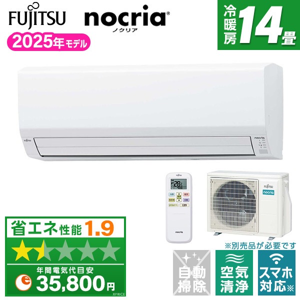 AS-VH405S-W ホワイト ノクリア VHシリーズ エアコン (主に14畳用)