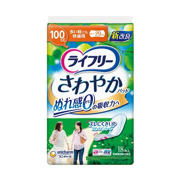 （まとめ）ユニ/チャーム ライフリー さわやかパッド 多い時でも快適用 1パック（18枚）[x5]