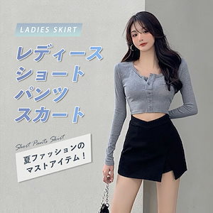 ショートパンツスカート Aライン ショートパンツ スカート ショートスカート 大人カジュアル 大人コーデ カジュアル コーデ パンツスカート ョート丈スカート 大人 夏 レディース ファッション ボト