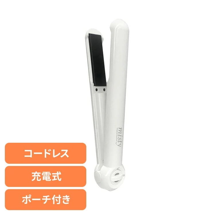 ヘアアイロン コードレス ストレートアイロン 充電式 ・海外兼用 コードレス ヘアアイロン ストレート 耐熱ポーチ付き ホワイト TD-21 Kashimura