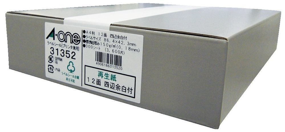 ラベルシール プリンタ兼用 リサイクル紙 12面 300枚 31352