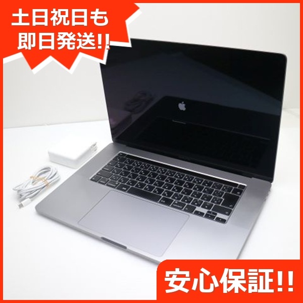 美品 MacBook Pro 2019 16インチ i9 32GB SSD 1TB 20