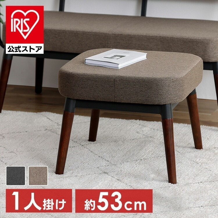 【公式】 ソファー 足置き オットマン おしゃれ 椅子 スチール MSS-OT ダークグレー ブラウン オットマン スツール チェア 椅子 いす イス フットレスト 足置き台 サイドチェア 腰掛 メガ